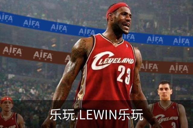 乐玩.LEWIN乐玩公司环境与团队